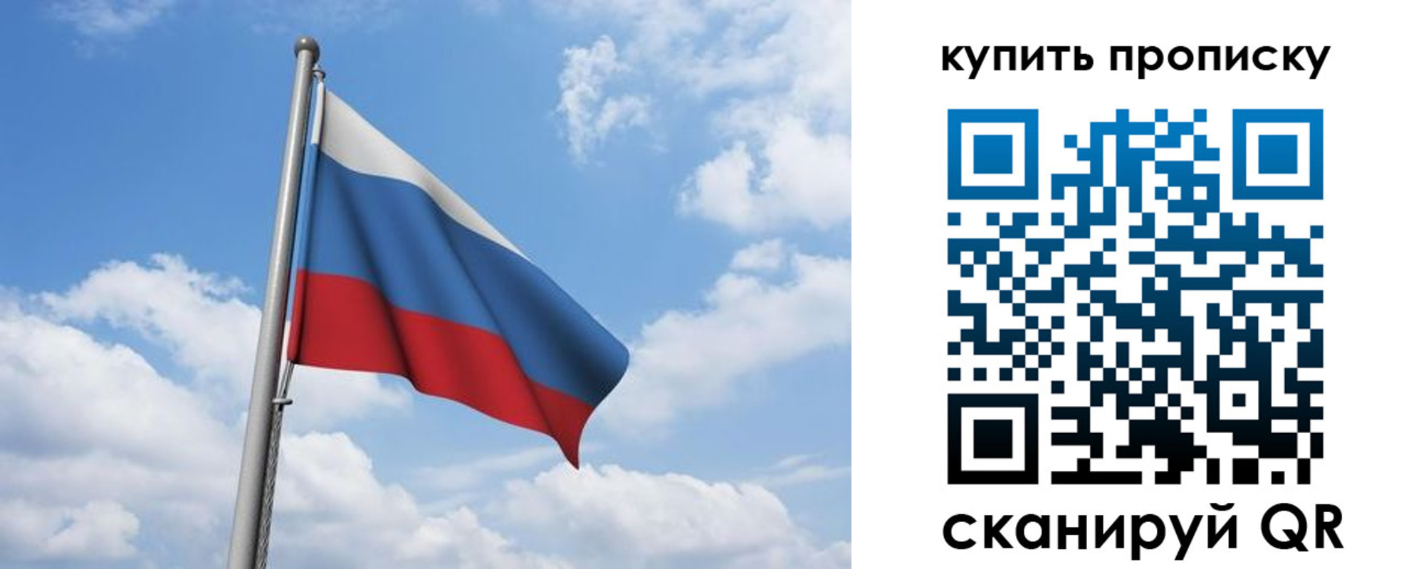 регистрация для дет. сада в Новосибирске