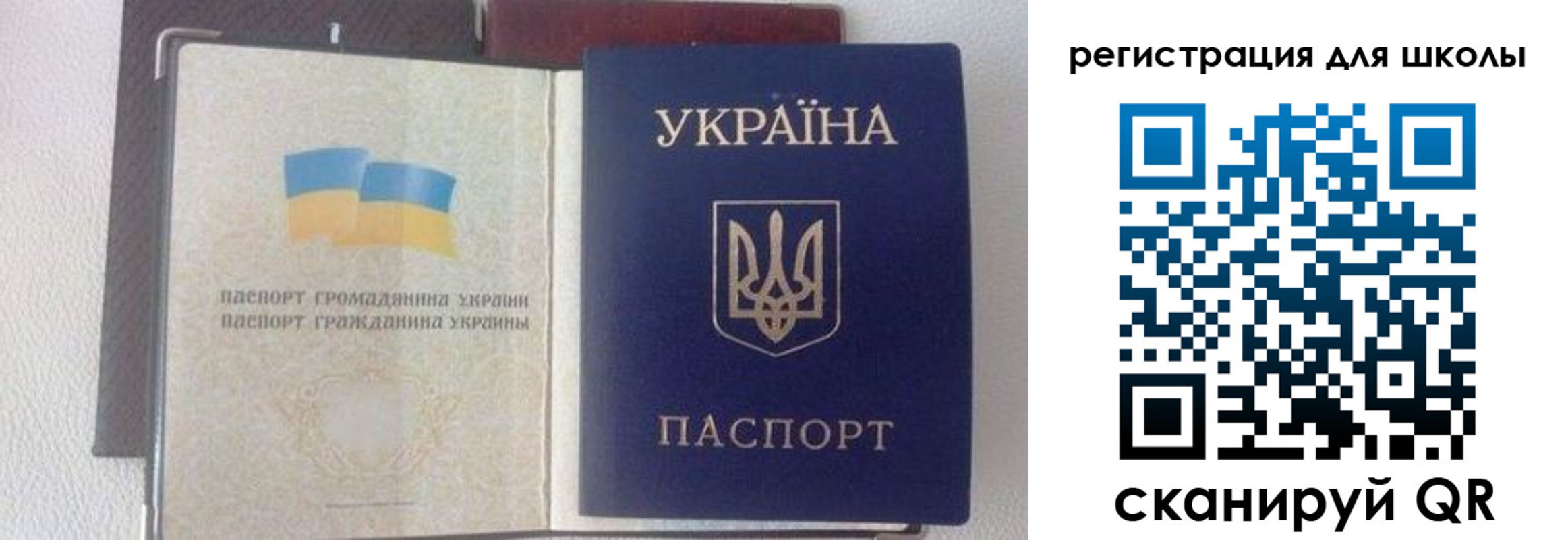 регистрация в Новосибирске