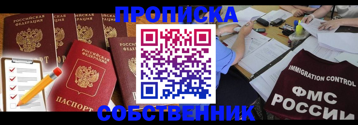 форма 3 в Новосибирске